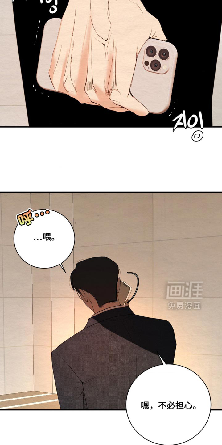 第34话5
