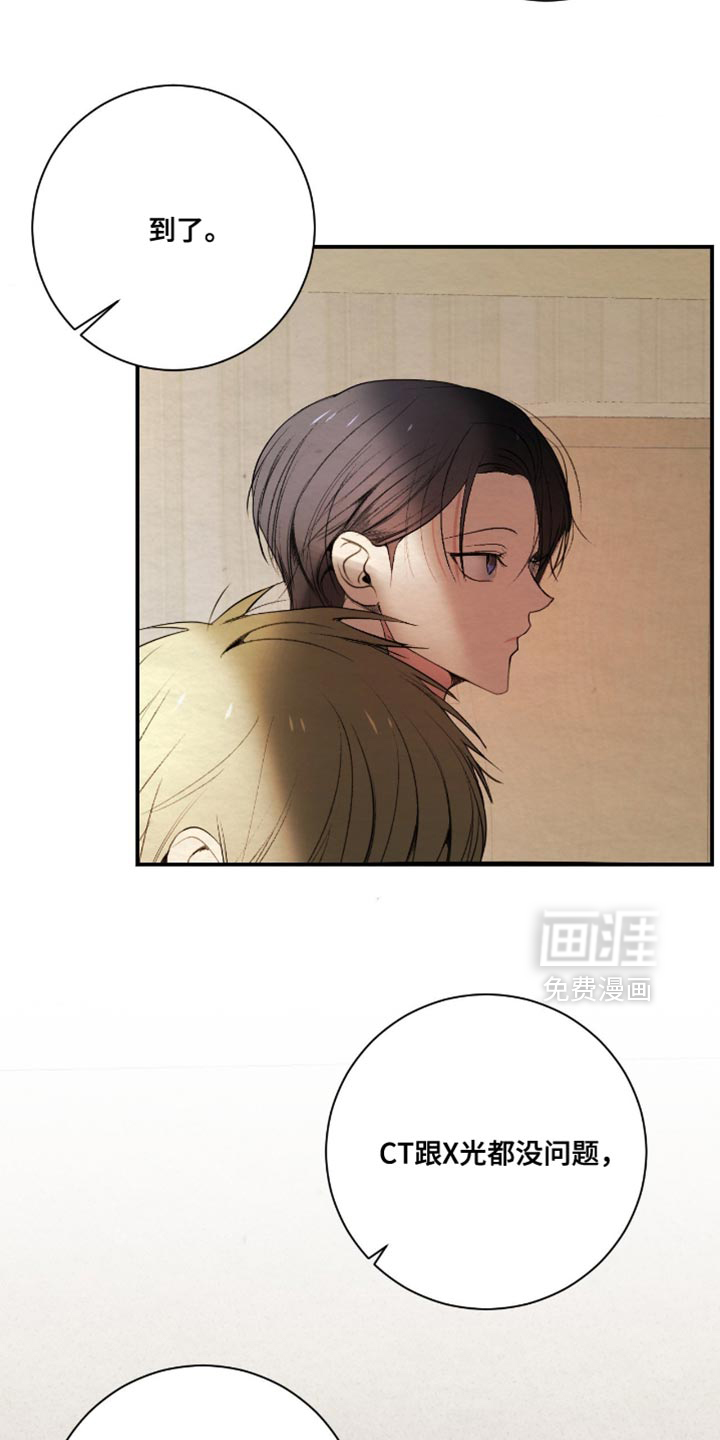 第34话6