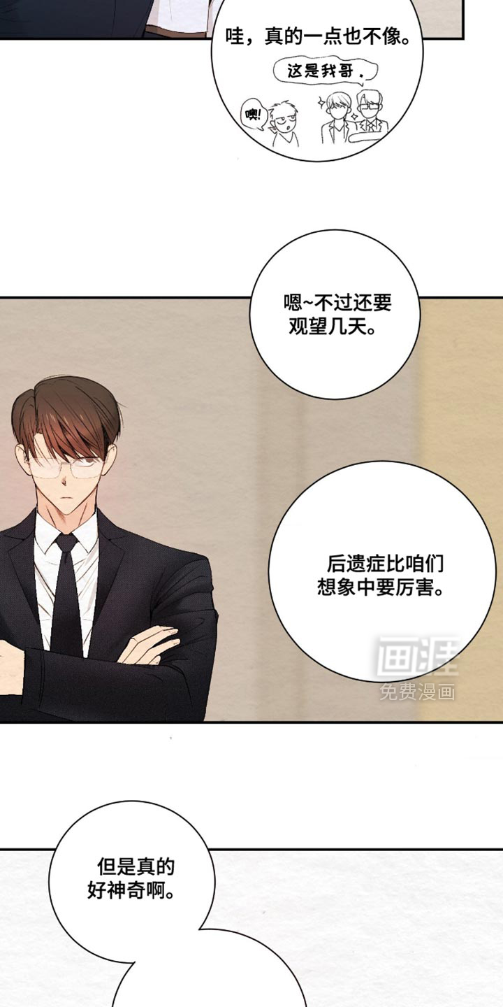 第34话9