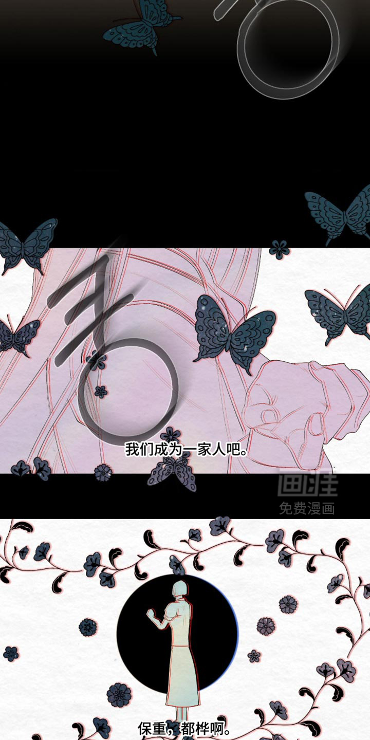 第33话1