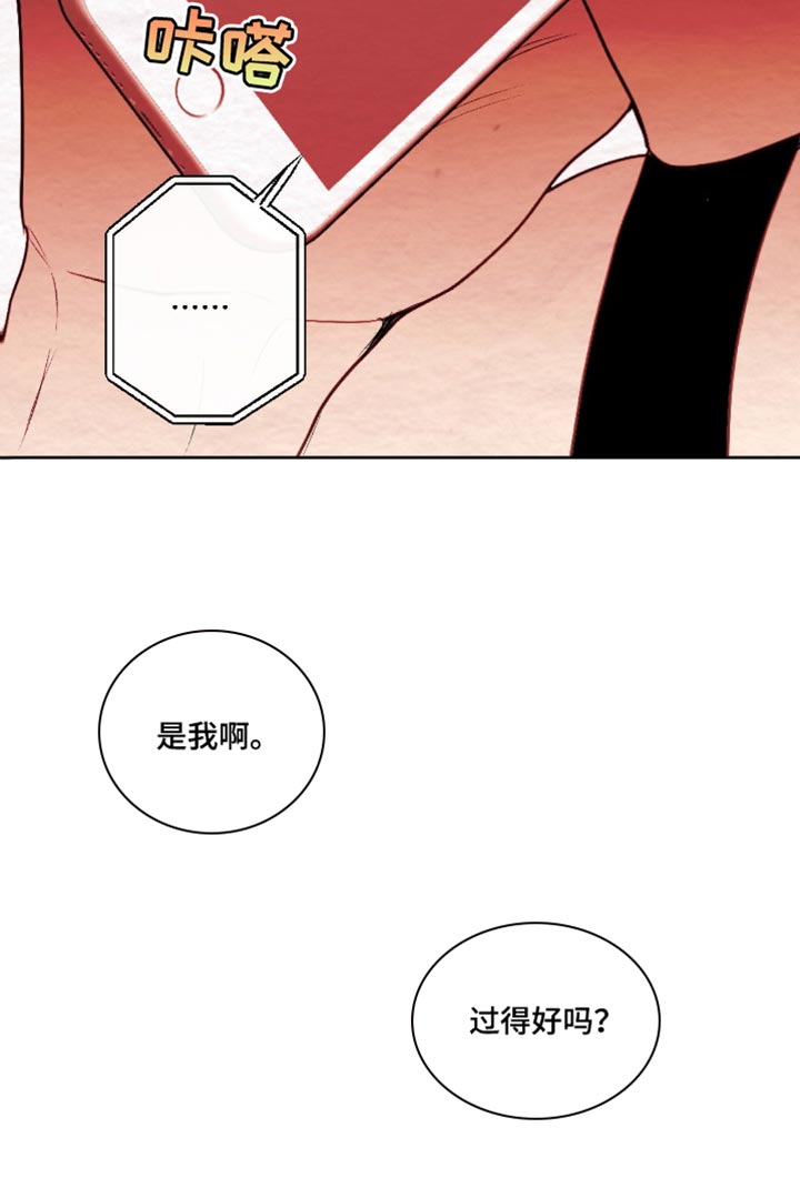 第33话11