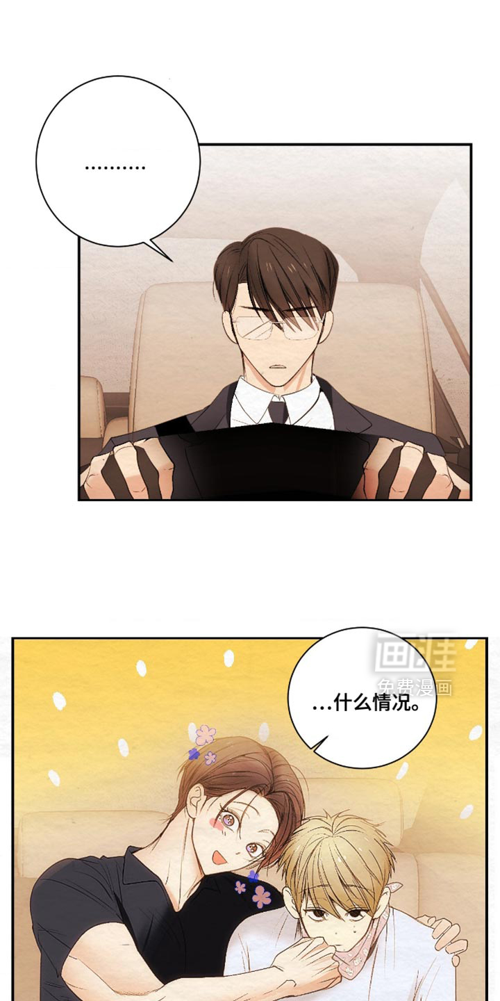 第33话12