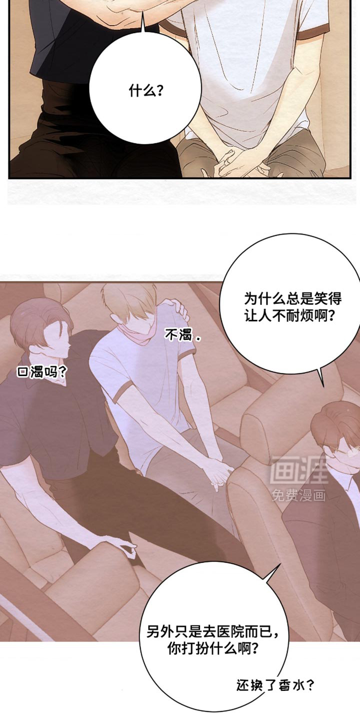 第33话13