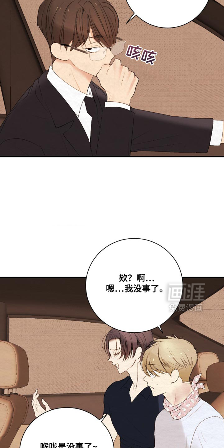 第33话15