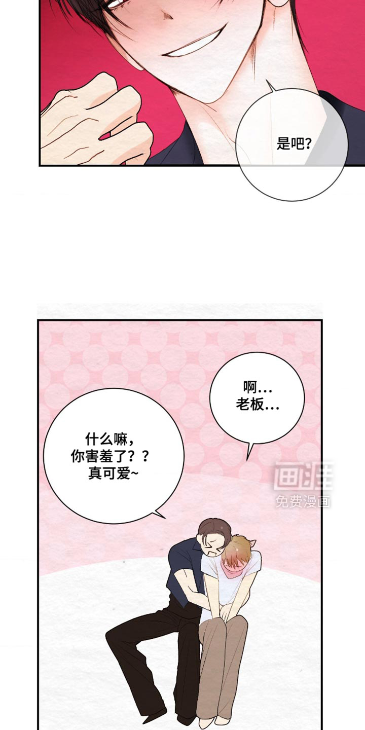 第33话17