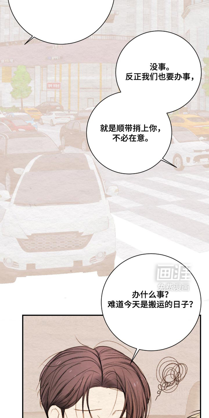 第33话19
