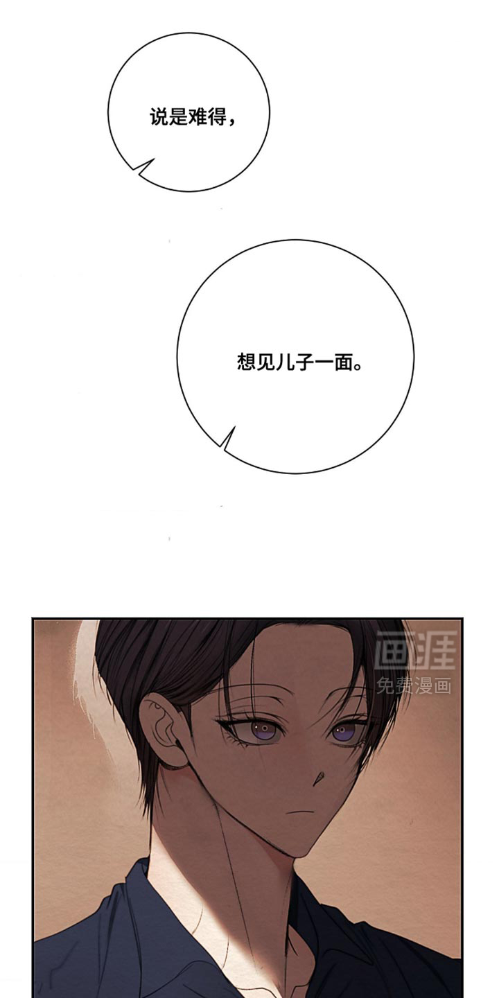 第33话22