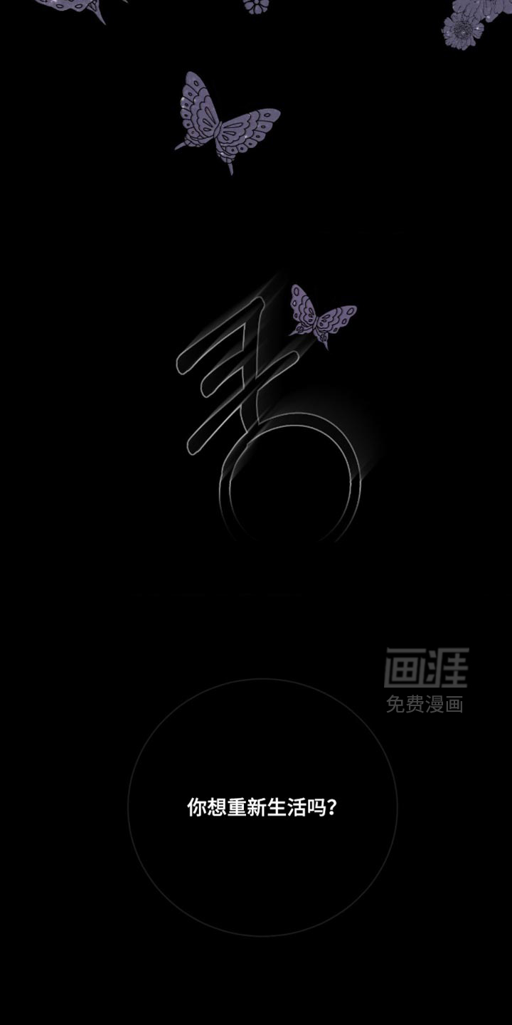 第33话3