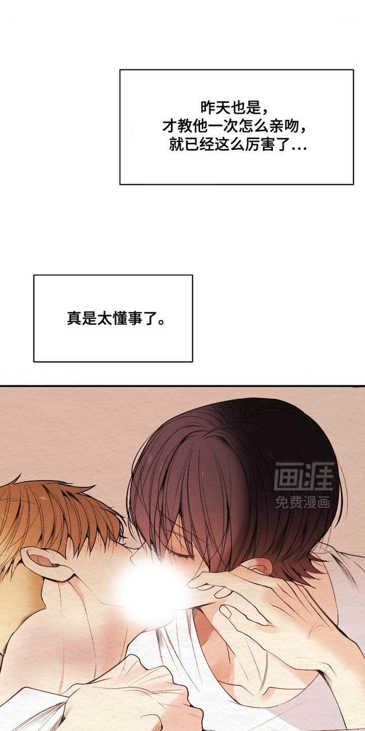 第32话1