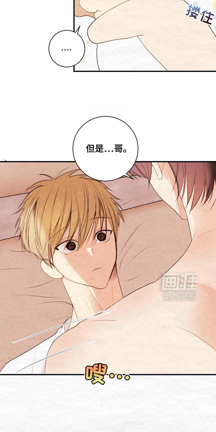 第32话12