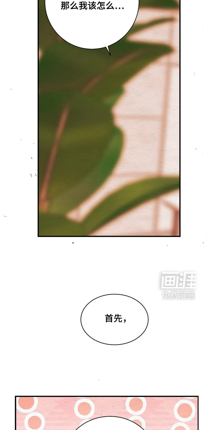 第32话14