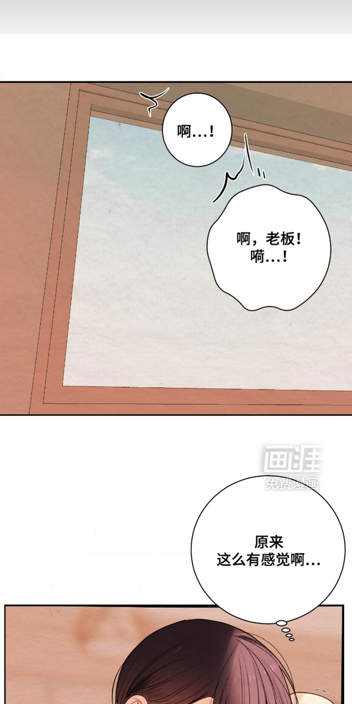 第32话4
