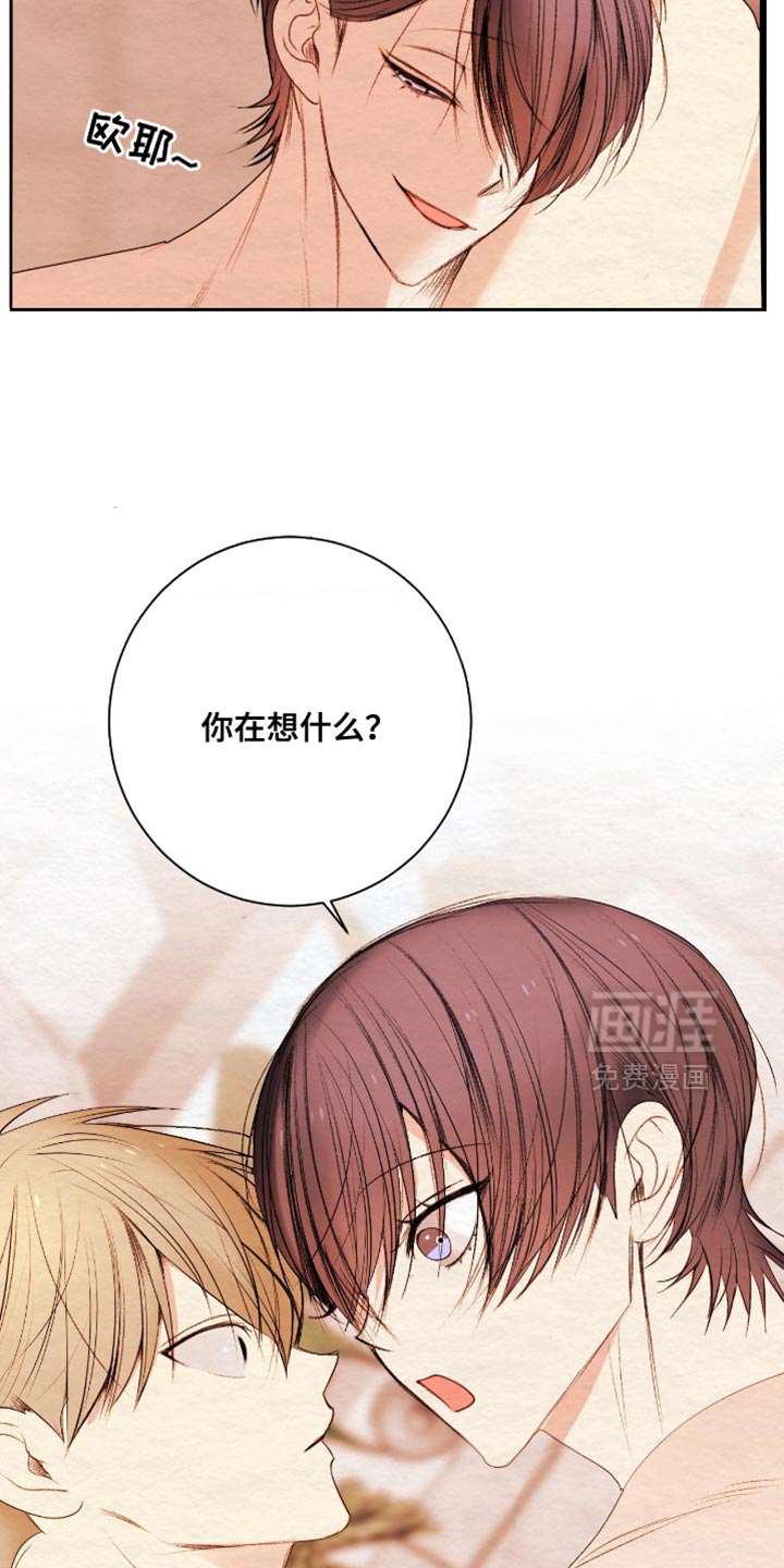 第32话5