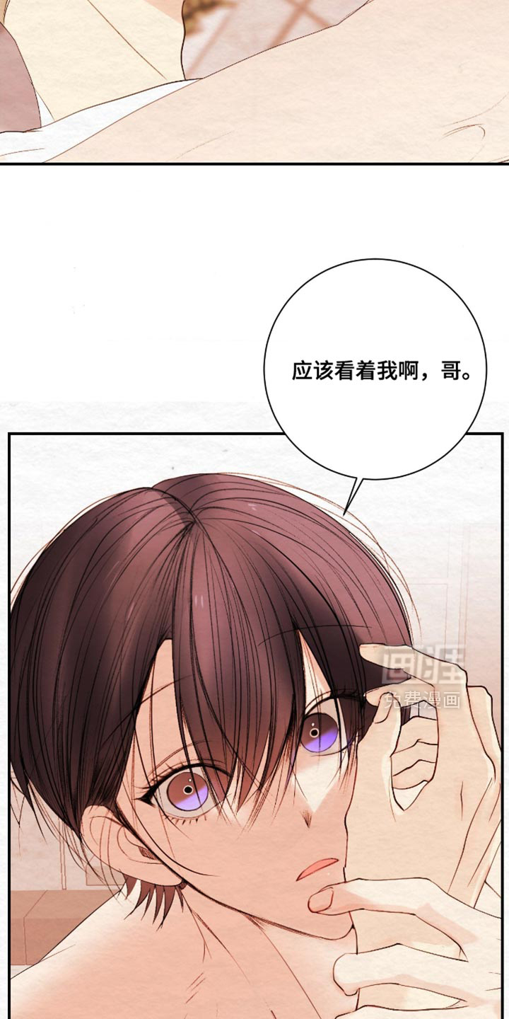 第32话6