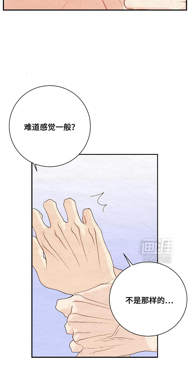 第32话7