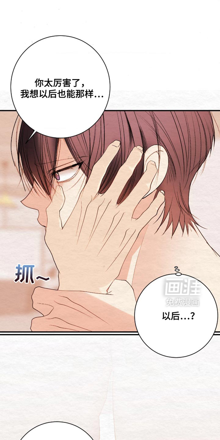 第32话8