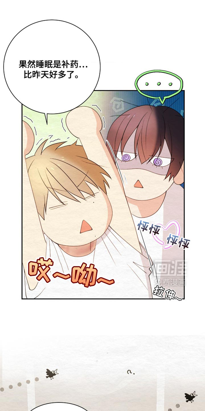 第31话1
