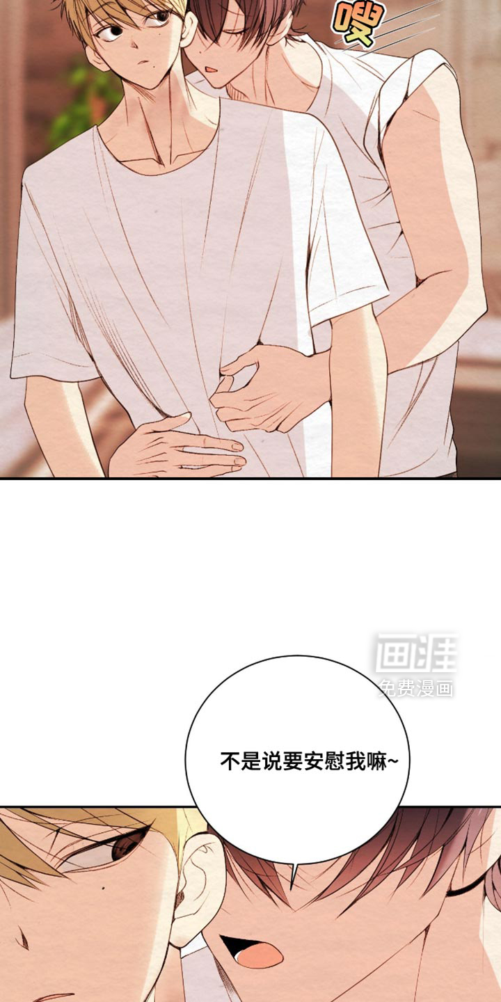 第31话10