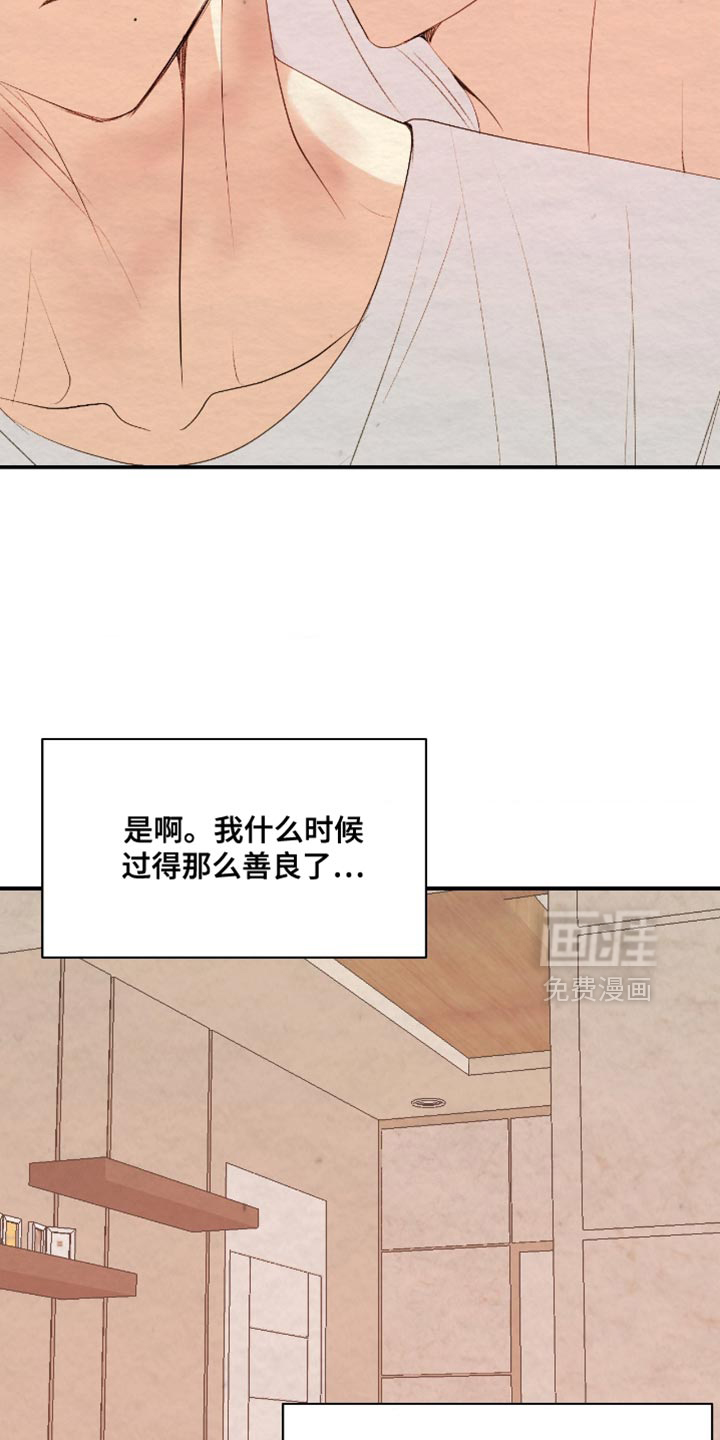 第31话11