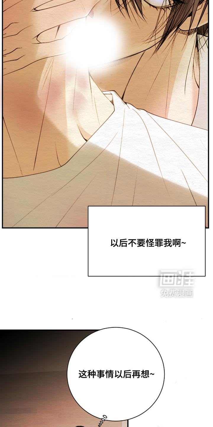 第31话13