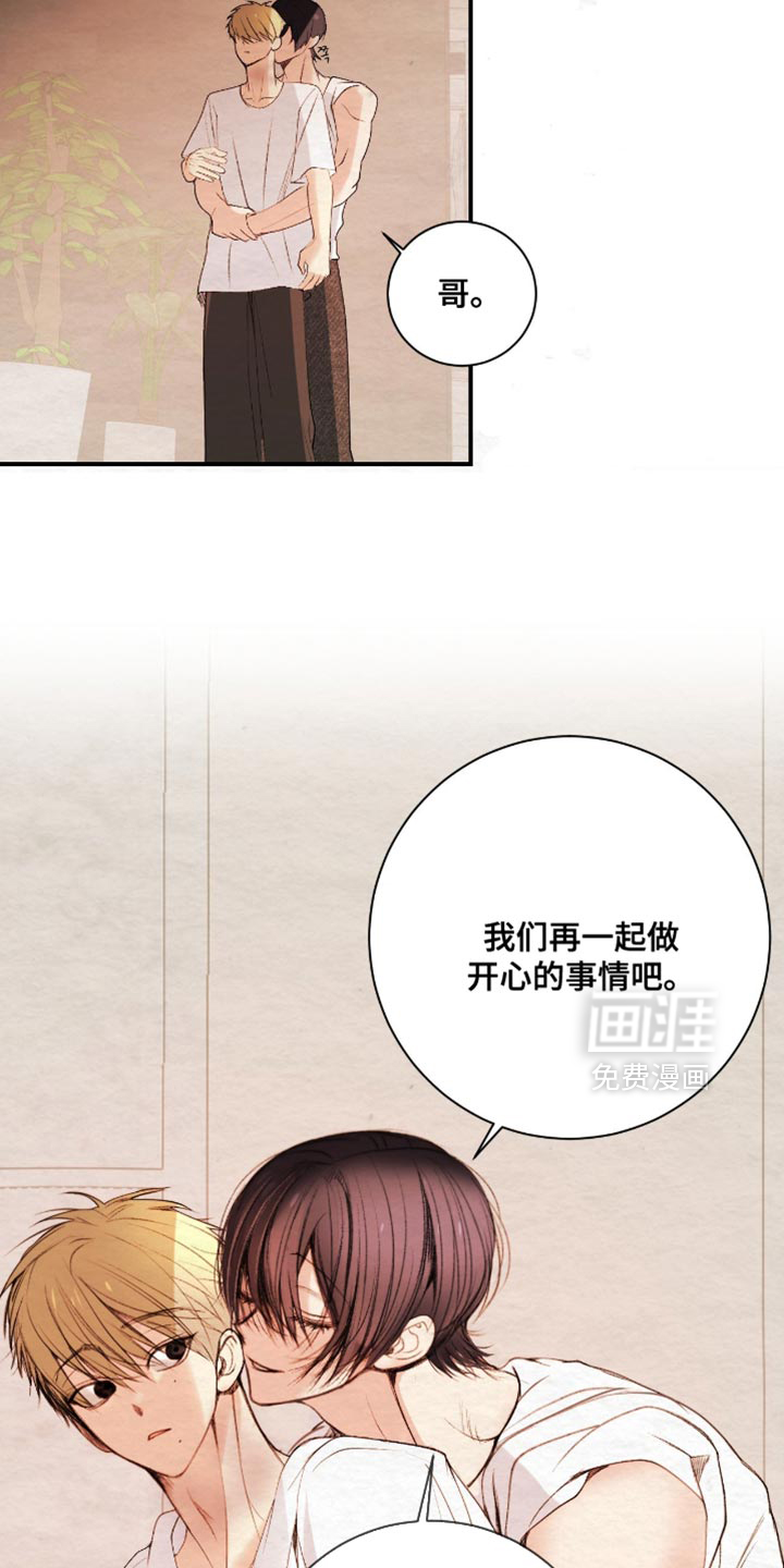 第31话14