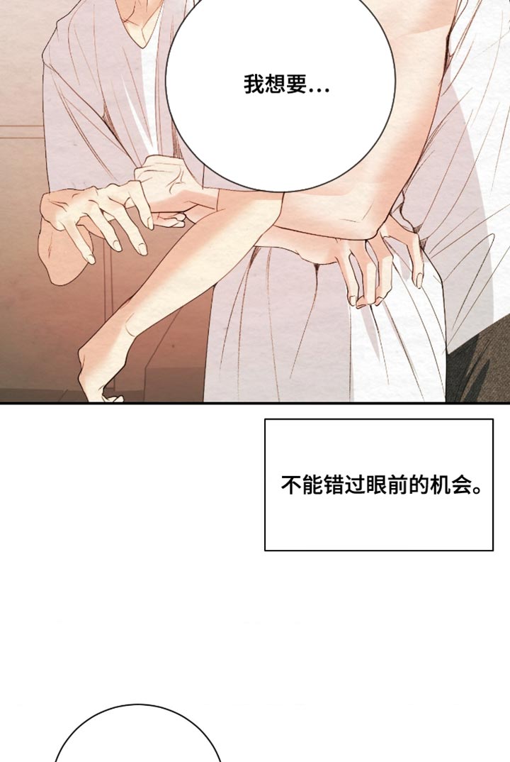 第31话15