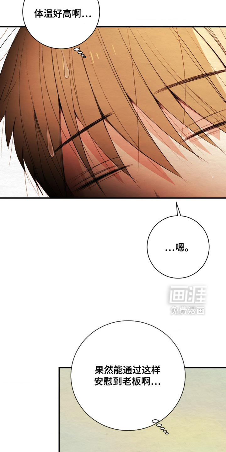 第31话16