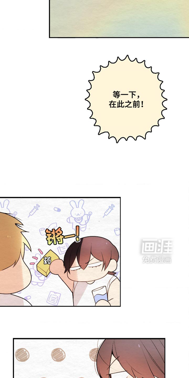 第31话17