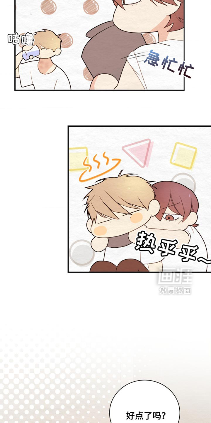 第31话18