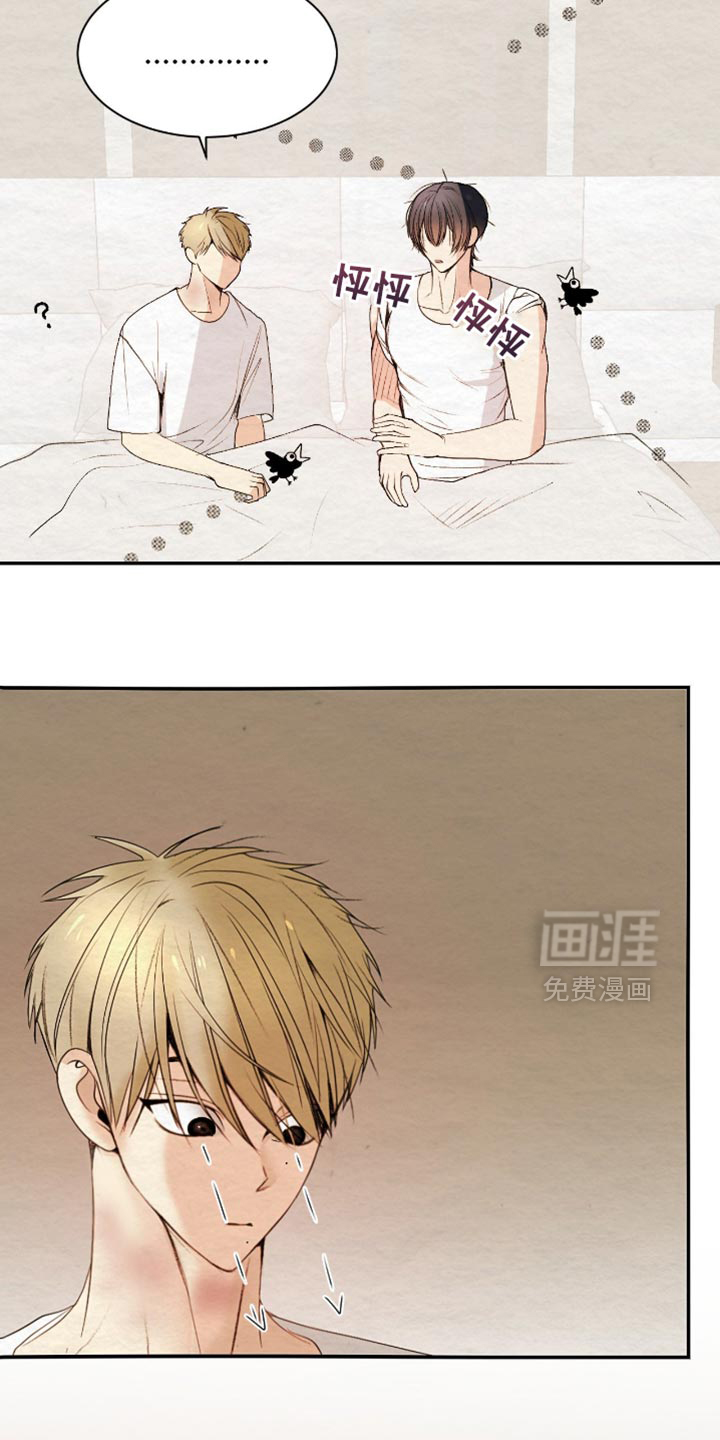 第31话2