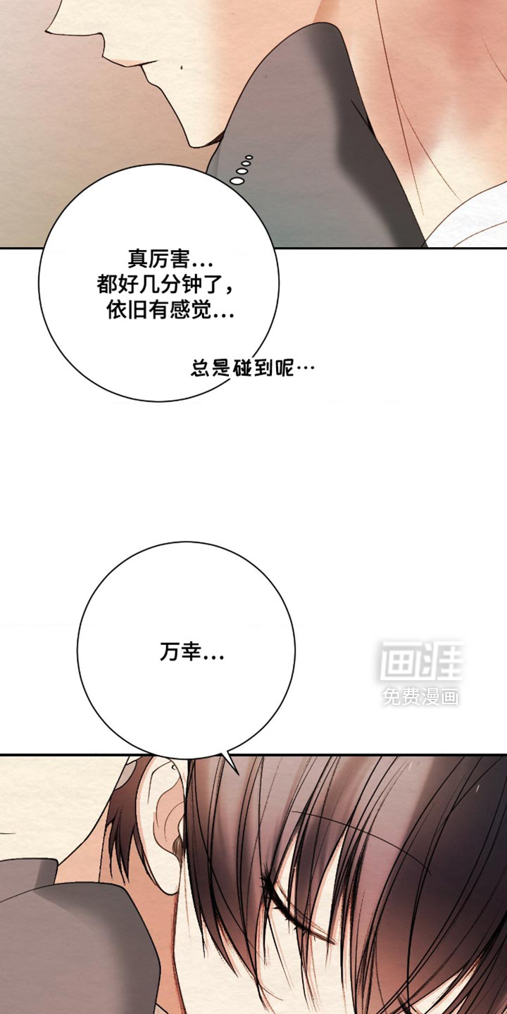 第31话20