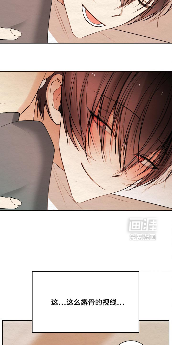 第31话21