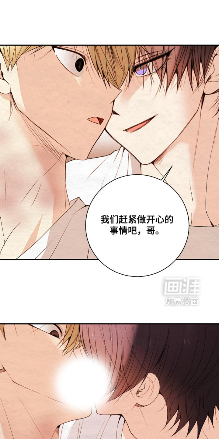 第31话24