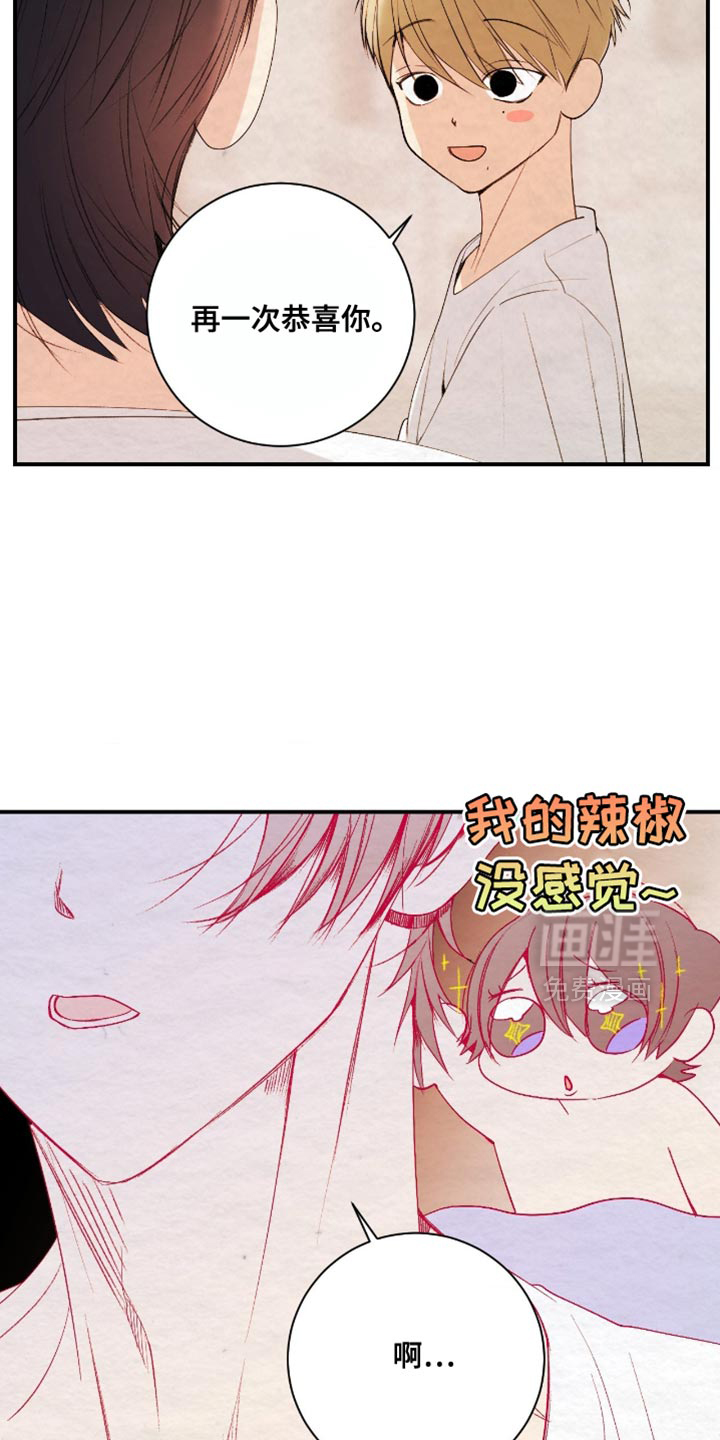 第31话5
