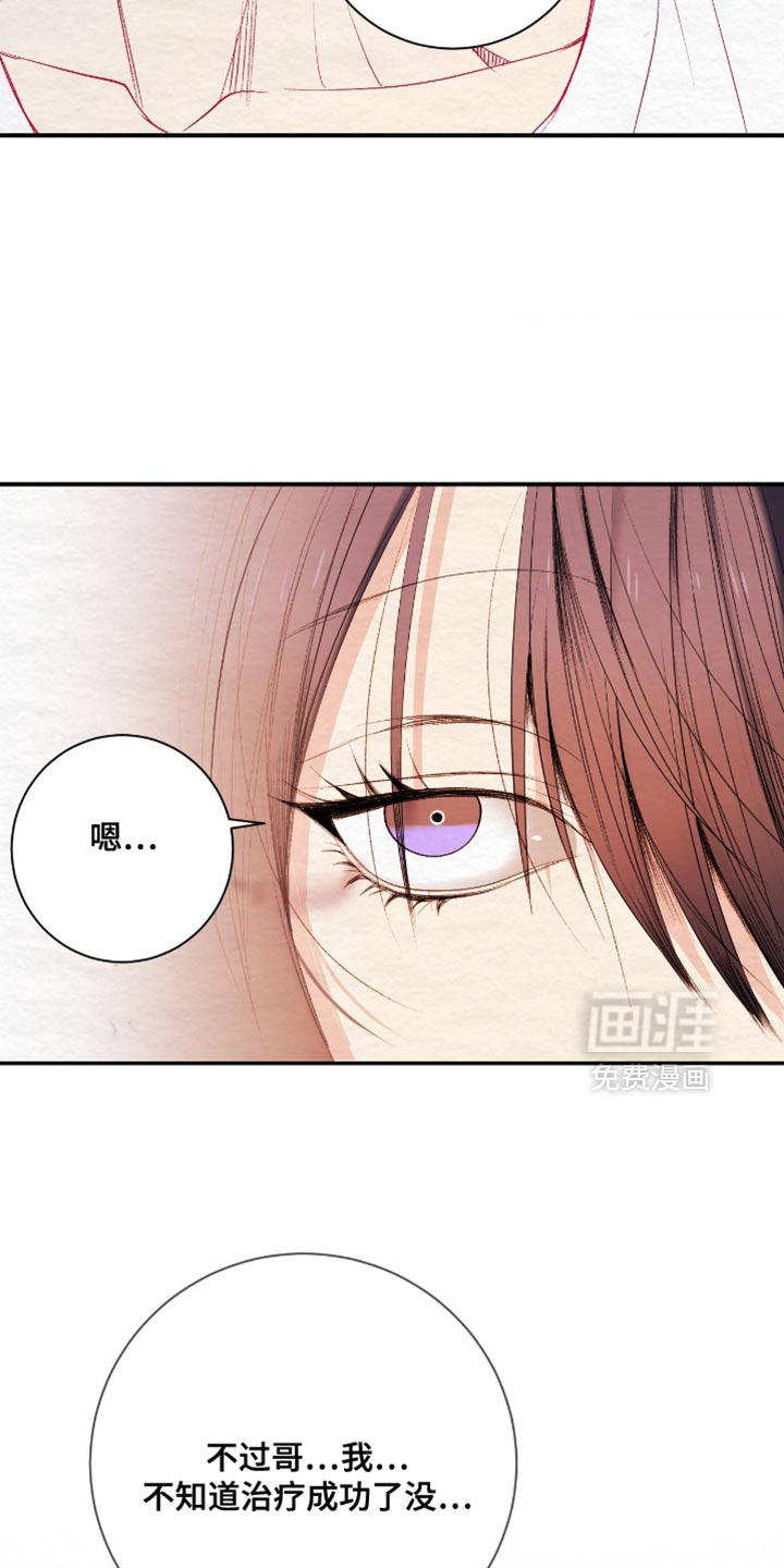 第31话6