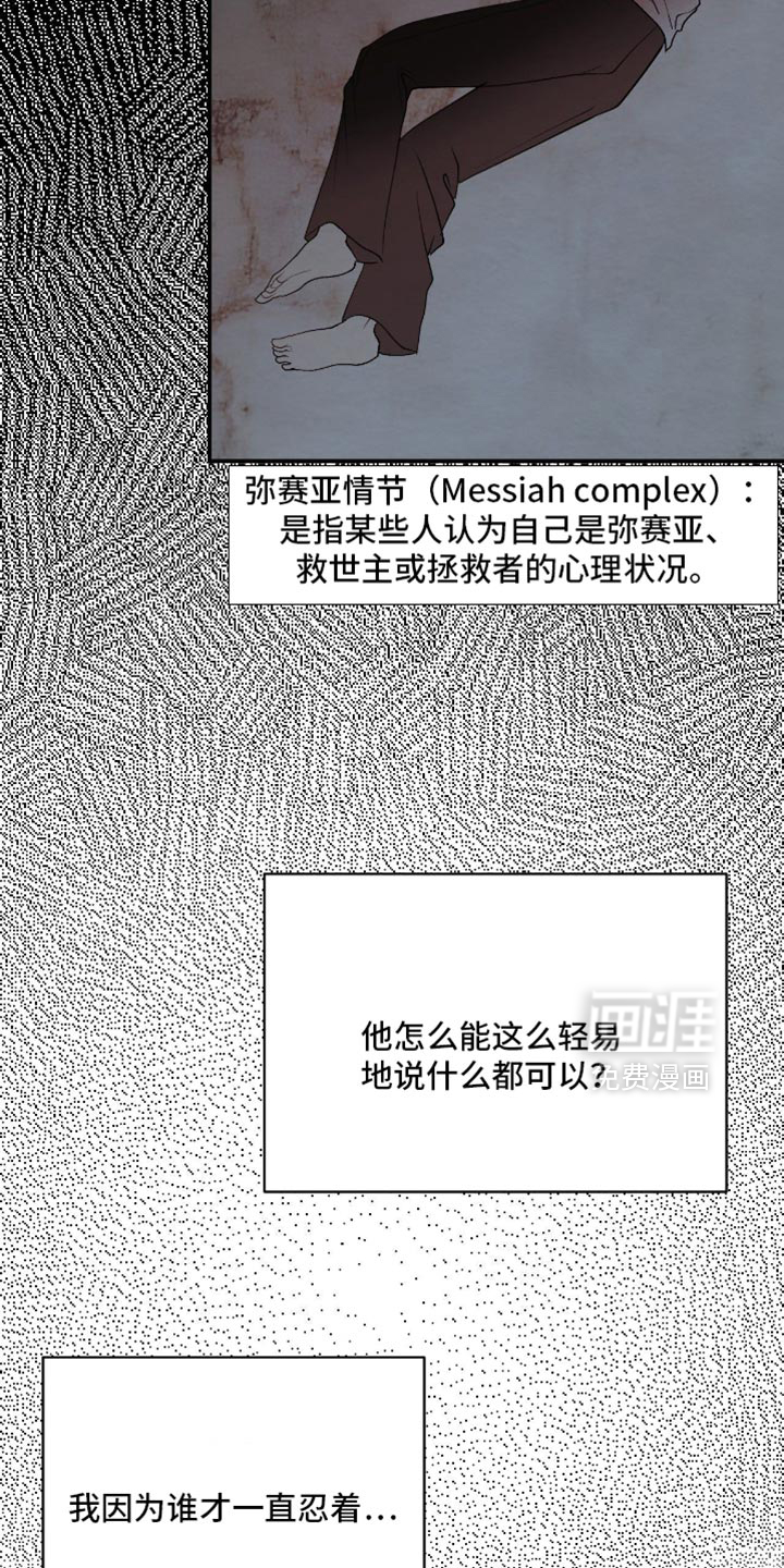 第30话10