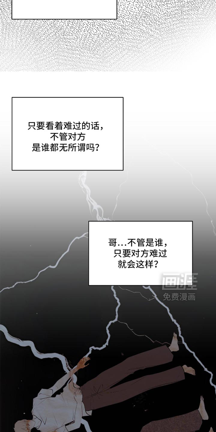 第30话11