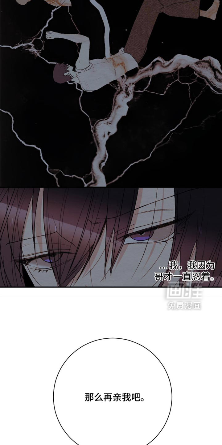 第30话12