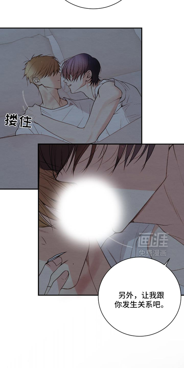第30话13