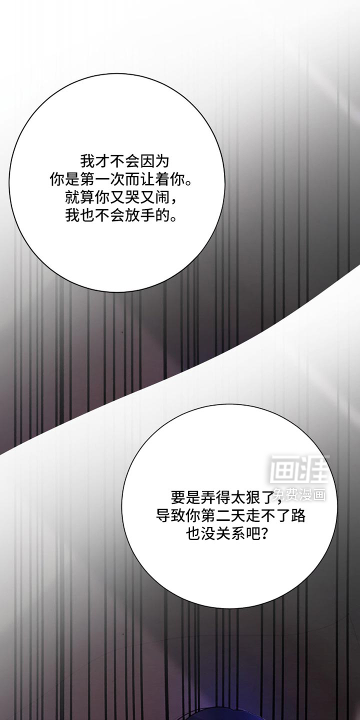 第30话14