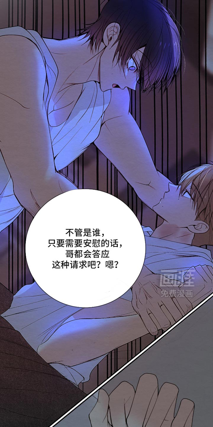 第30话15