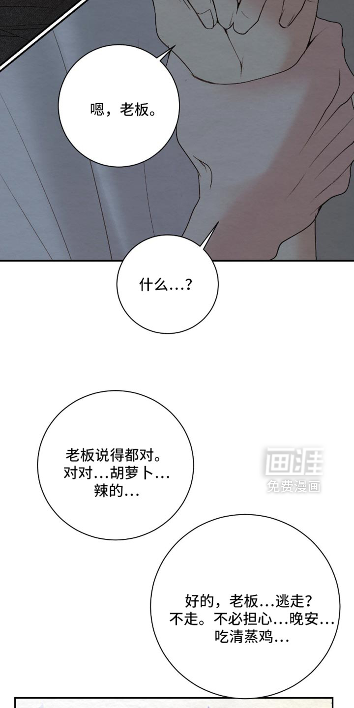 第30话16