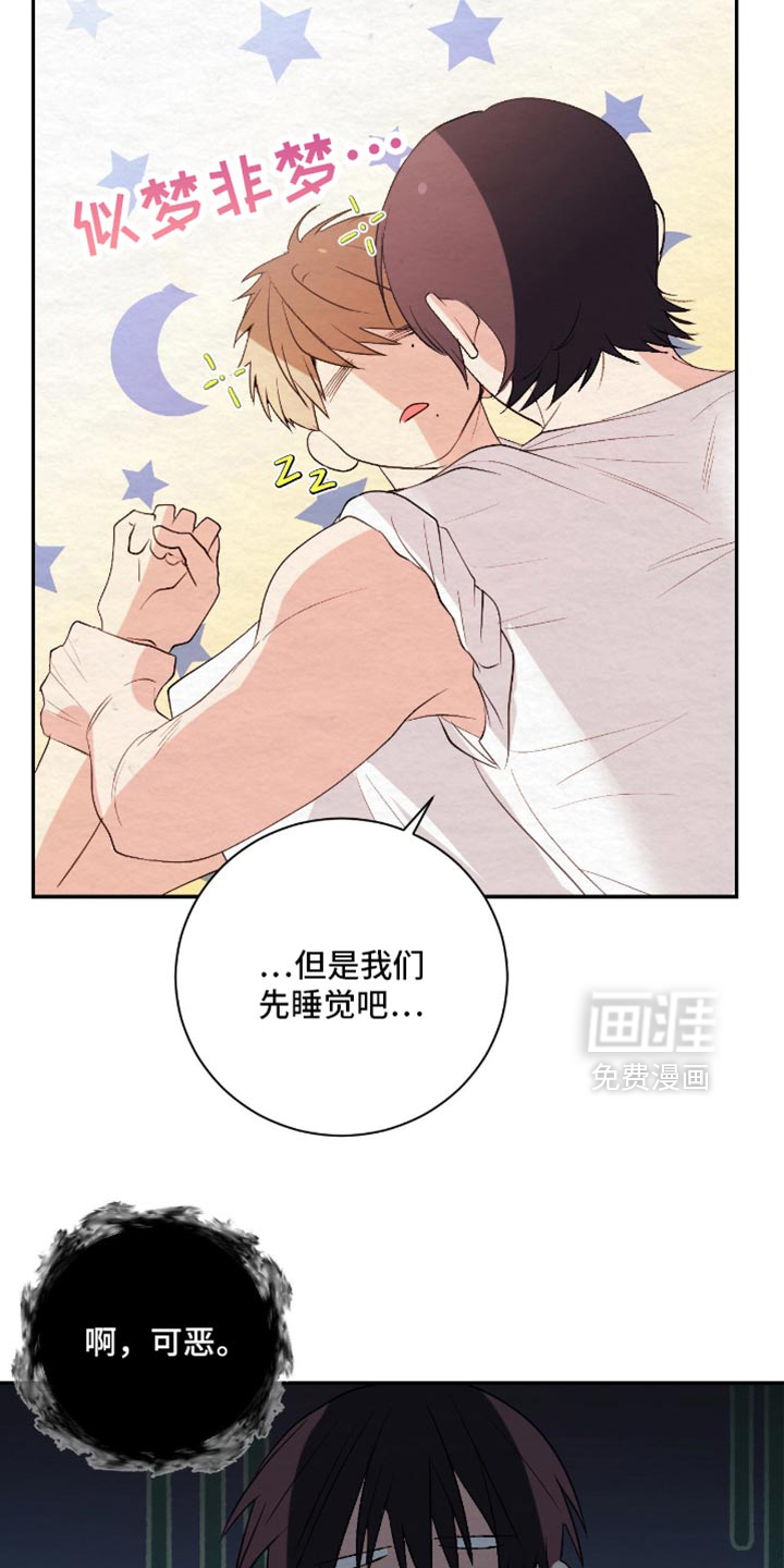 第30话17