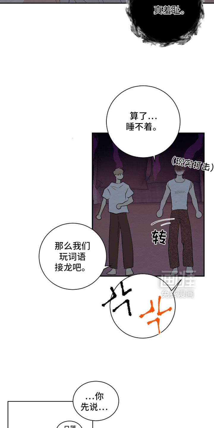第30话19