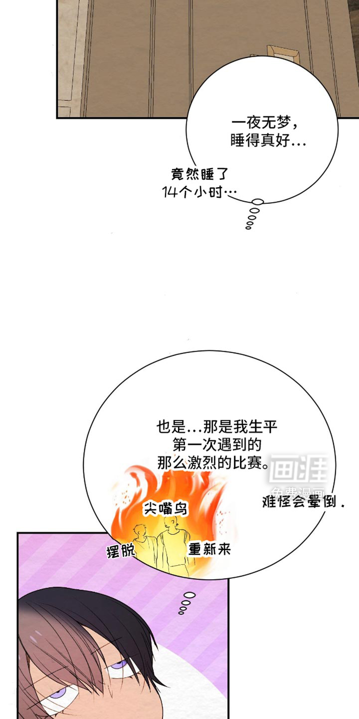 第30话22