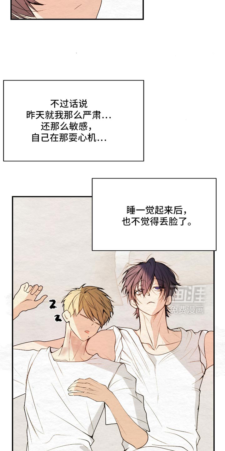 第30话23