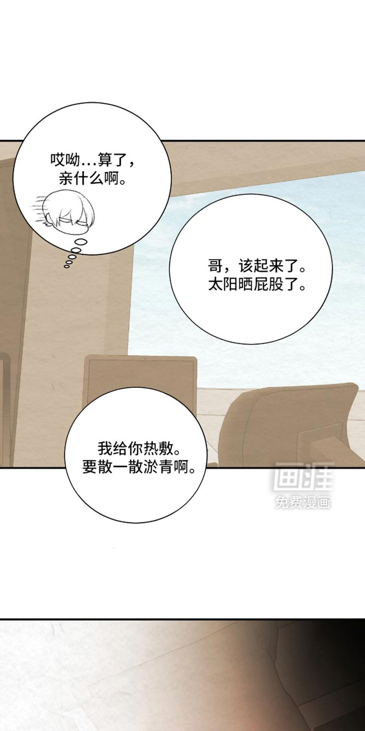 第30话26