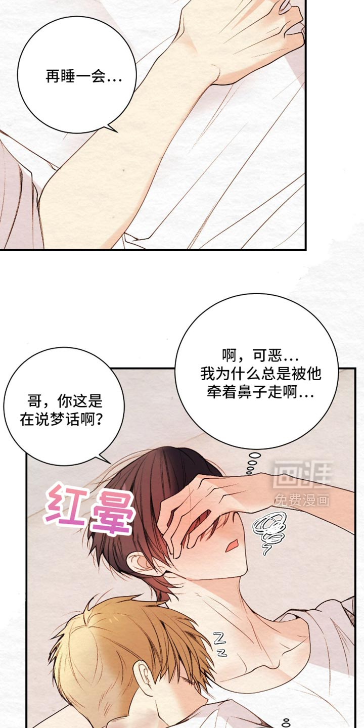 第30话28