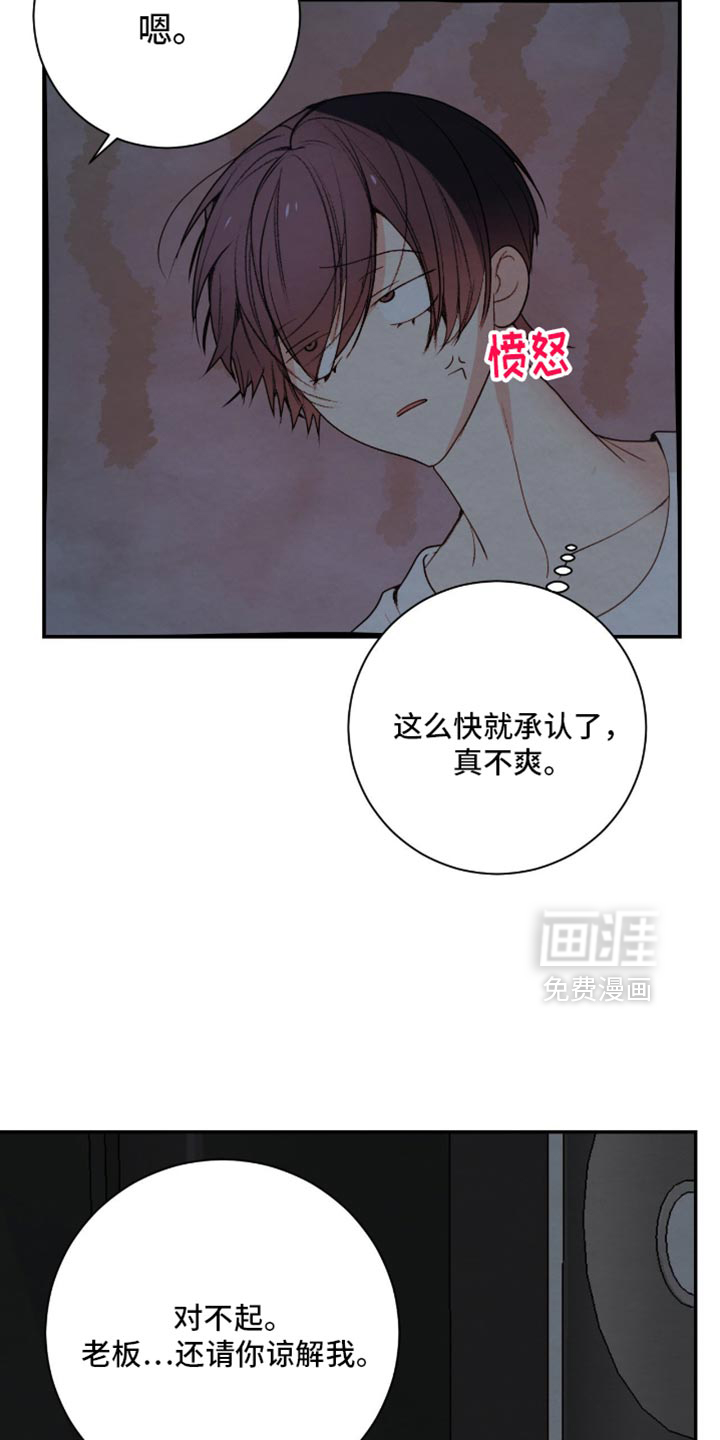 第30话3