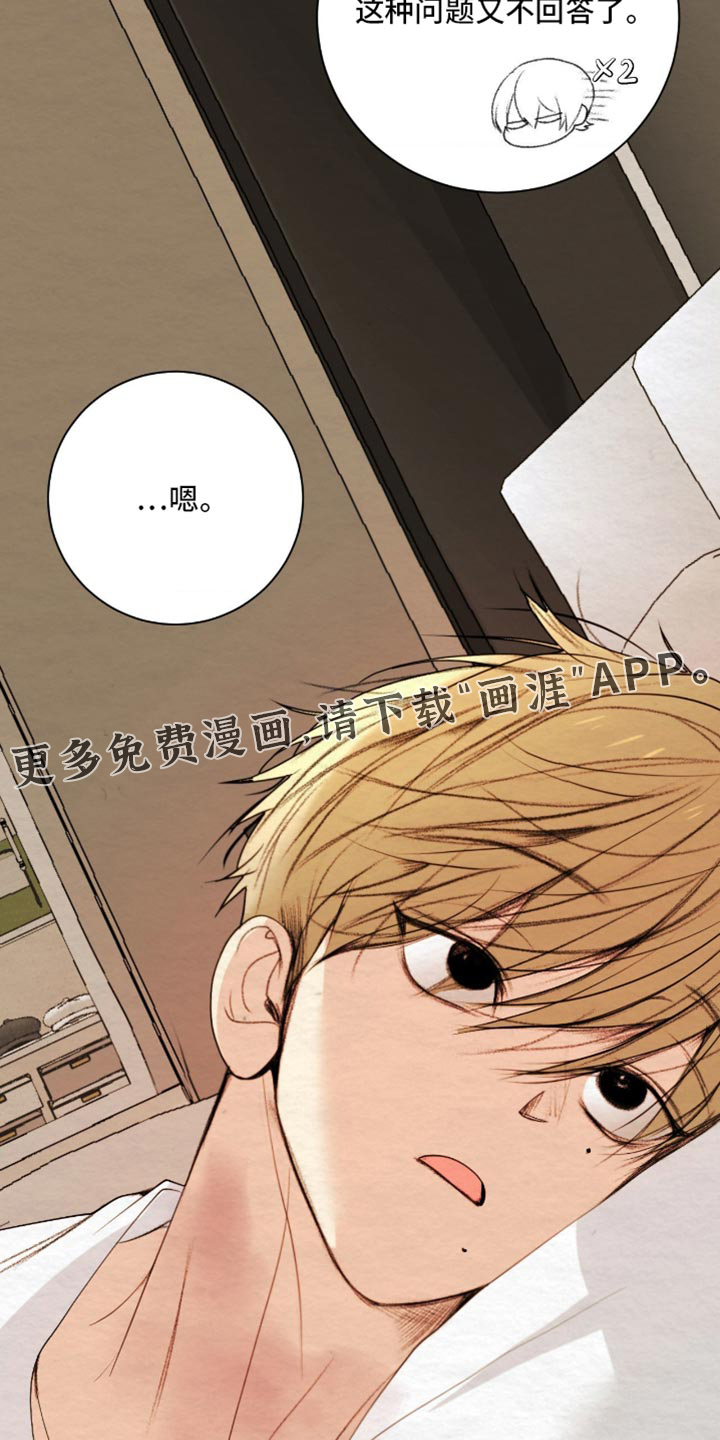 第30话32